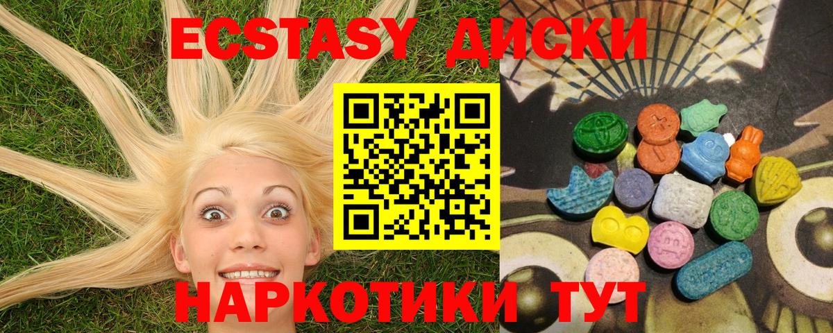 Севастополь  Ecstasy Philipp Plein  Вход с VPN 