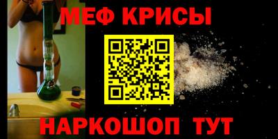 прущий лед Новокубанск
