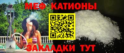 винт Новозыбков