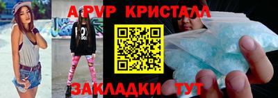 гидра Обь
