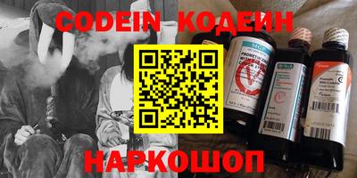 винт Новозыбков
