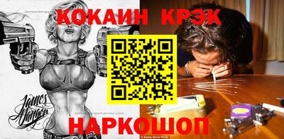 прущий лед Новодвинск