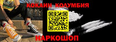 прущий лед Новодвинск