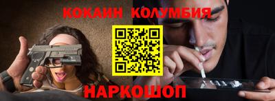 прущий лед Новокубанск