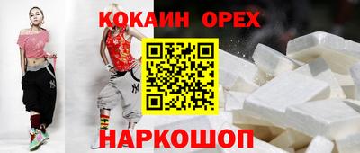 прущий лед Новокубанск
