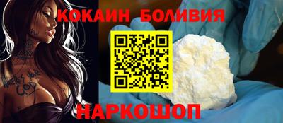 винт Новозыбков