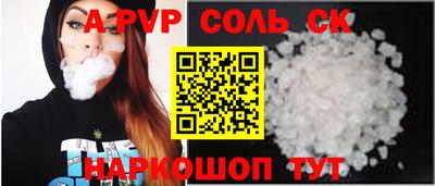 винт Новозыбков