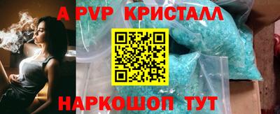 прущий лед Новокубанск