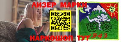 прущий лед Новокубанск