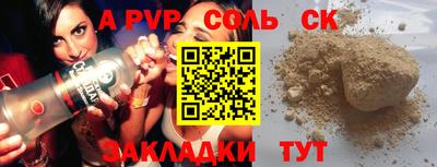прущий лед Новодвинск