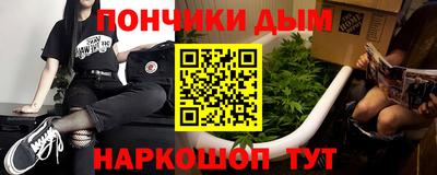 прущий лед Новокубанск