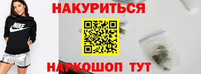 прущий лед Новокубанск