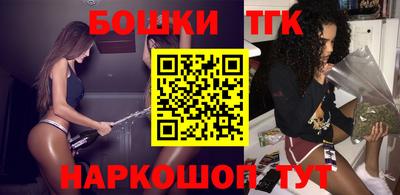 соль курить ск Обнинск
