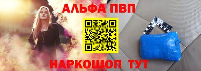 винт Новозыбков