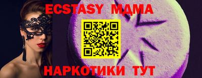 соль курить ск Обнинск