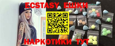винт Новозыбков