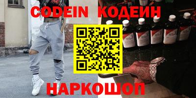 прущий лед Новокубанск