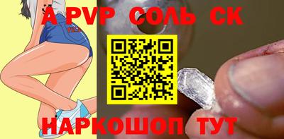 прущий лед Новокубанск