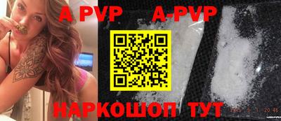 винт Новозыбков