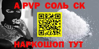 винт Новозыбков