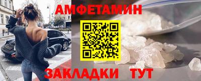 винт Новозыбков