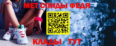 винт Новозыбков