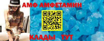 прущий лед Новокубанск