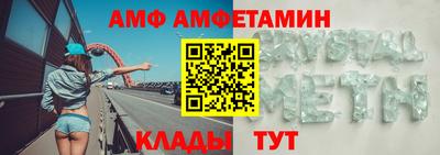 прущий лед Новокубанск