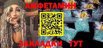 соль курить ск Обнинск