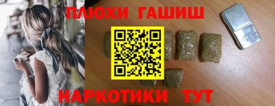 прущий лед Новокубанск