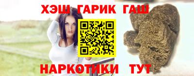 прущий лед Новокубанск