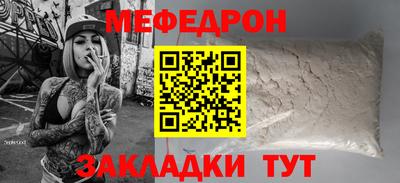 винт Новозыбков