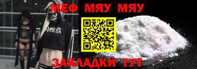 винт Новозыбков