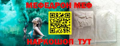 прущий лед Новокубанск