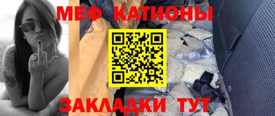 винт Новозыбков