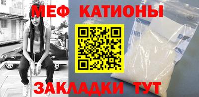 прущий лед Новокубанск