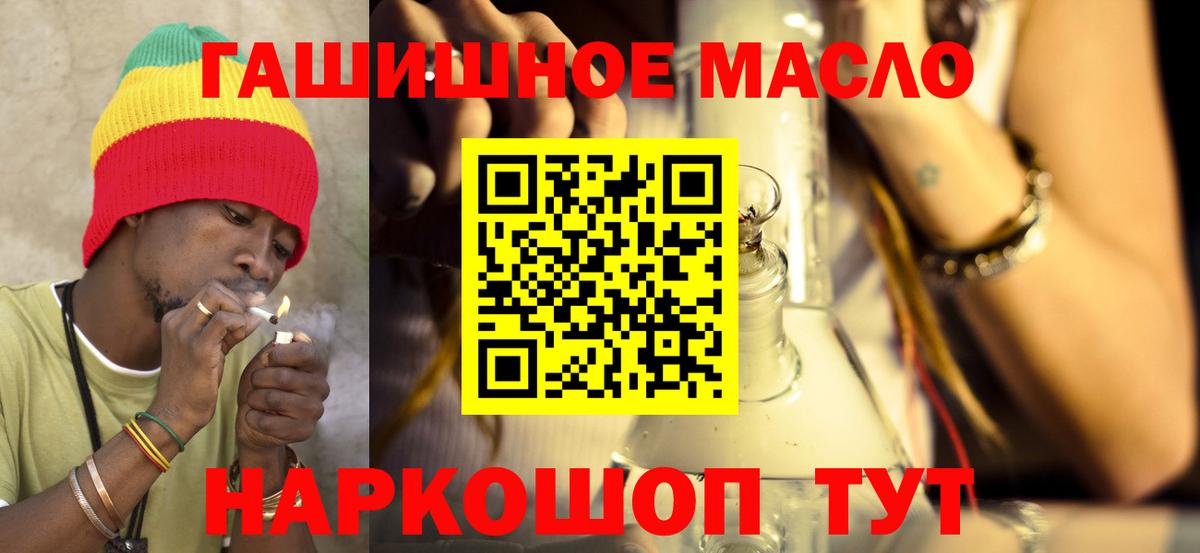 ТГК Wax Севастополь